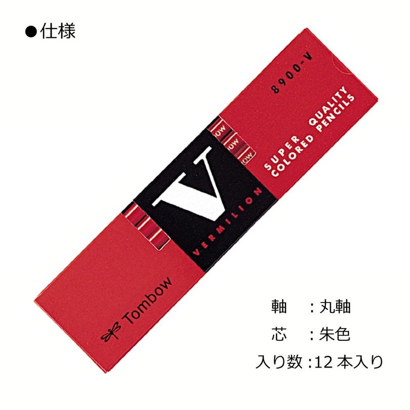 Tombow 8900-V Red Pencil, Round Shank, Vermilion, 1 Dozen - Image 3